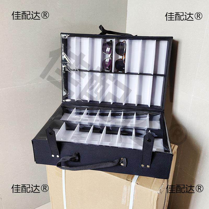 黑色光学太阳眼镜收纳盒 参展墨镜手提箱 双层分隔眼镜陈列盒
