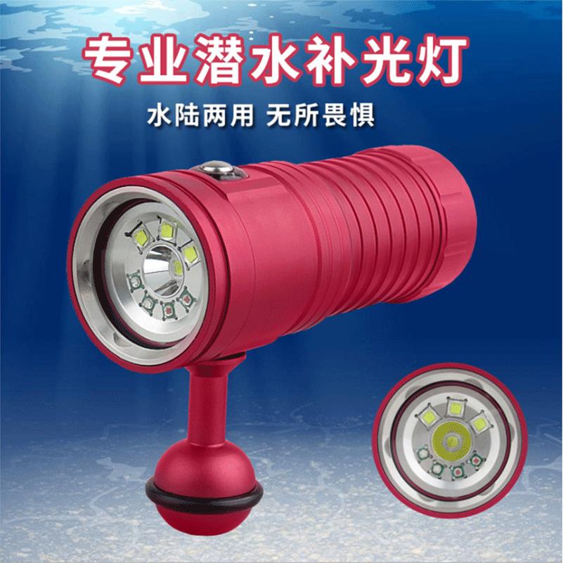 LED潜水手电筒 水下摄影补光灯 LED铝合金强光潜水灯 红蓝光补光