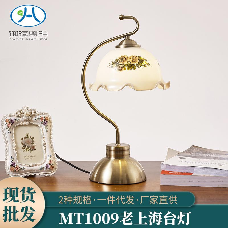 现代简约触摸调光台灯卧室床头客厅欧式田园复古创意书房装饰台灯