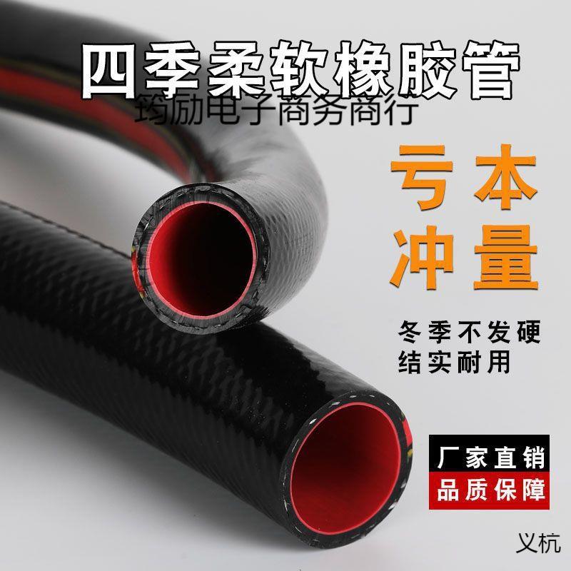 水管软管高压防爆自来水软水管耐压防冻一寸冬季六分蛇皮网纹管