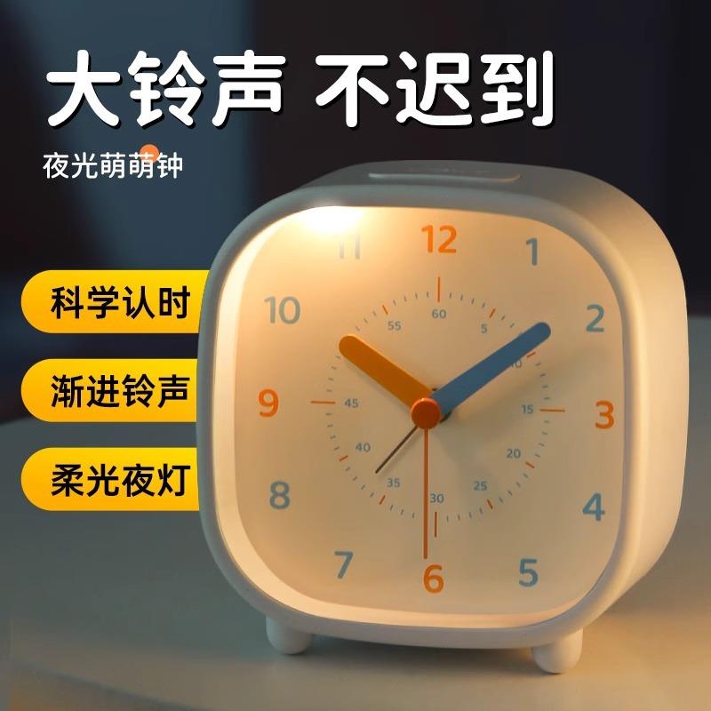 床头小闹钟学生起床儿童女孩智能2025新款多功能电子闹铃
