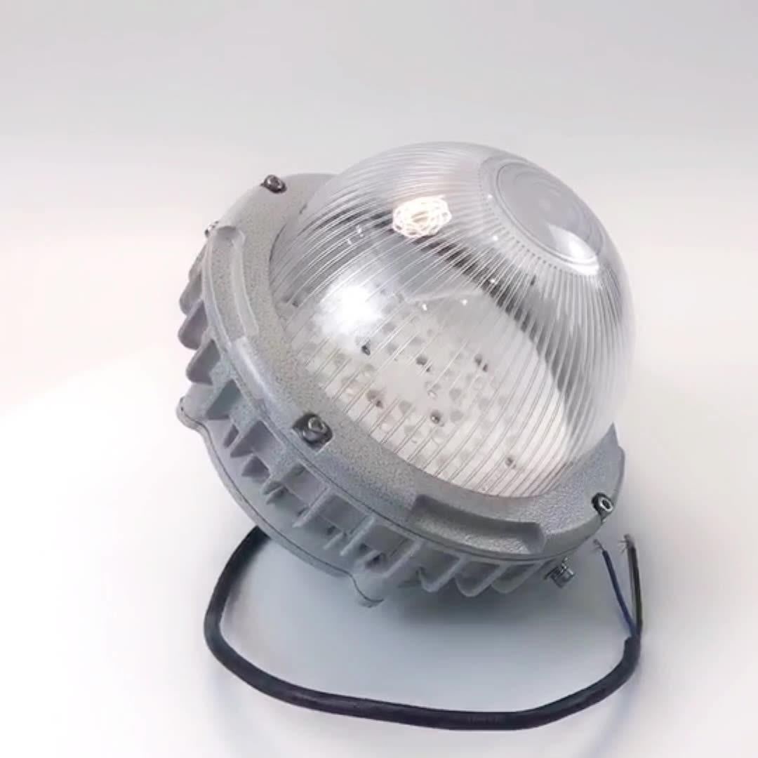 防爆LED照明灯BZD211 100W 200W 上海新黎明仓库加油站LED防爆灯