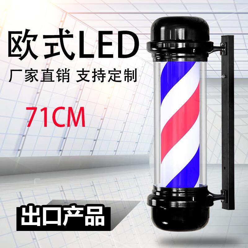 LED美发转灯理发店半圆美发店转灯挂壁复古发廊灯箱户外挂墙防水