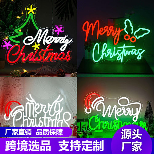 LED霓虹圣诞挂墙发光标志灯