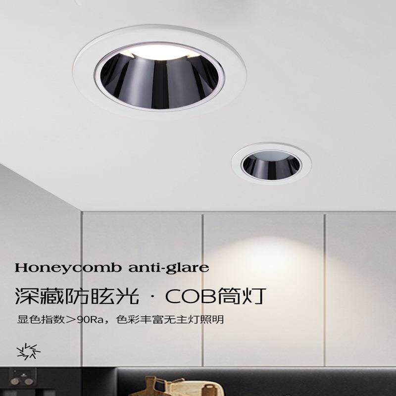 高档防眩筒灯无频闪4000k店铺门头泳池澡堂办公室嵌入式防潮孔灯