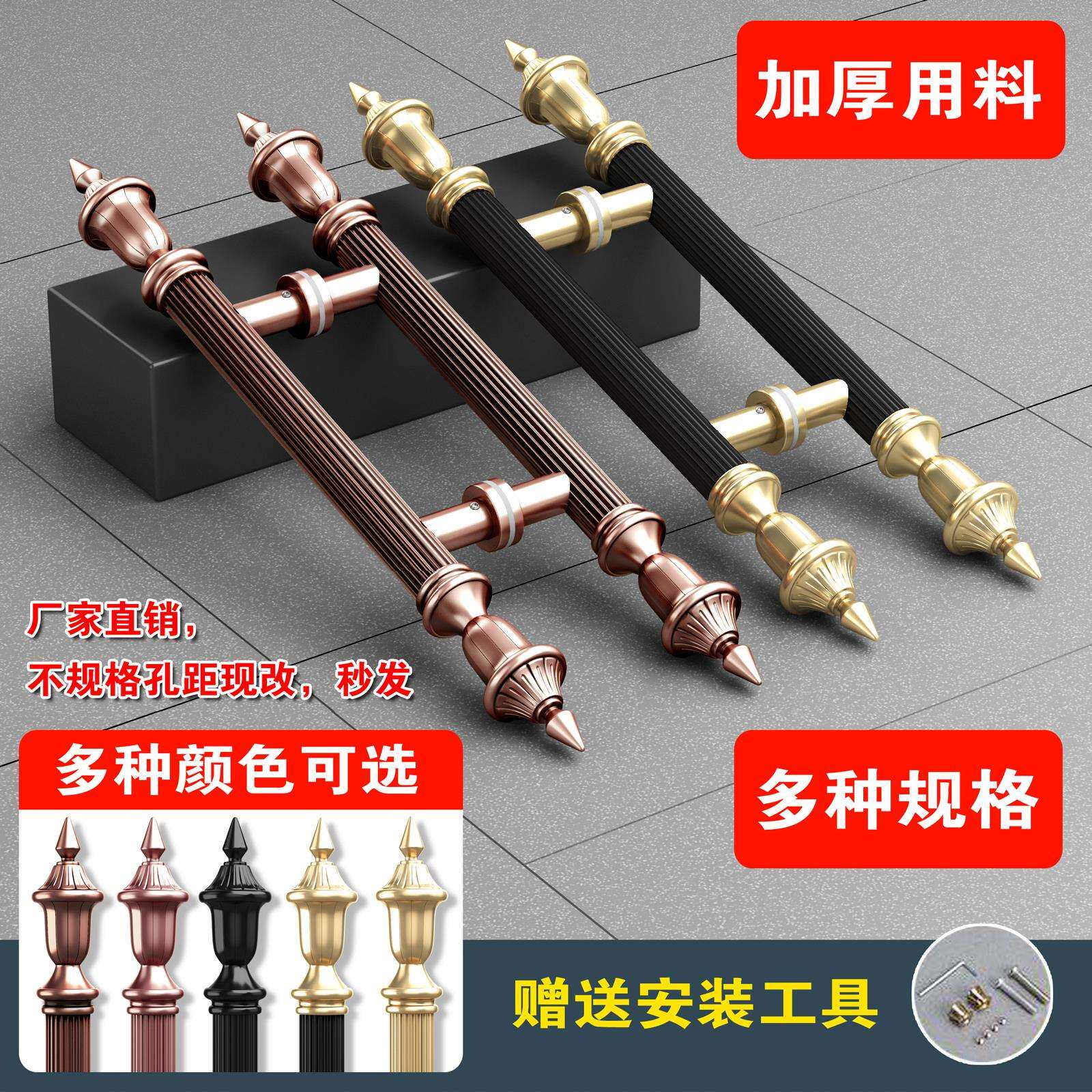 欧式工艺玻璃门拉手仿红古铜电镀不锈钢大把手木门地弹簧别墅大门