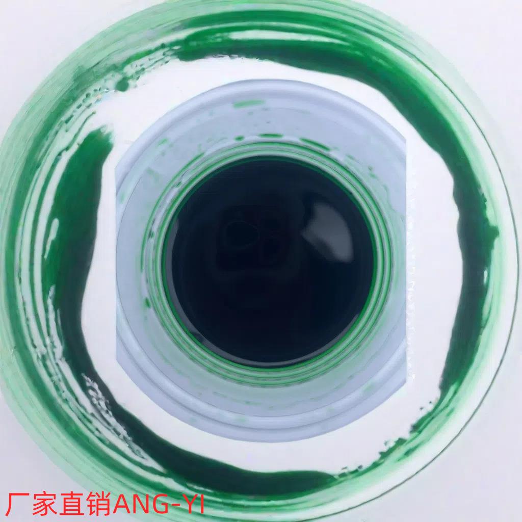 水性色精水性涂料用色精家具漆染色绿色精水溶性树脂用水性色精