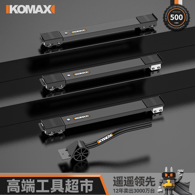 搬家移动滑轮搬运器万向轮家用家具床沙发柜子搬重物移动底座