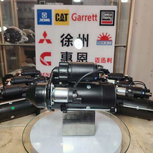道依茨TCD2.9 L4 起动机 IS1380 MS658 04131602 4131602 AZE4282