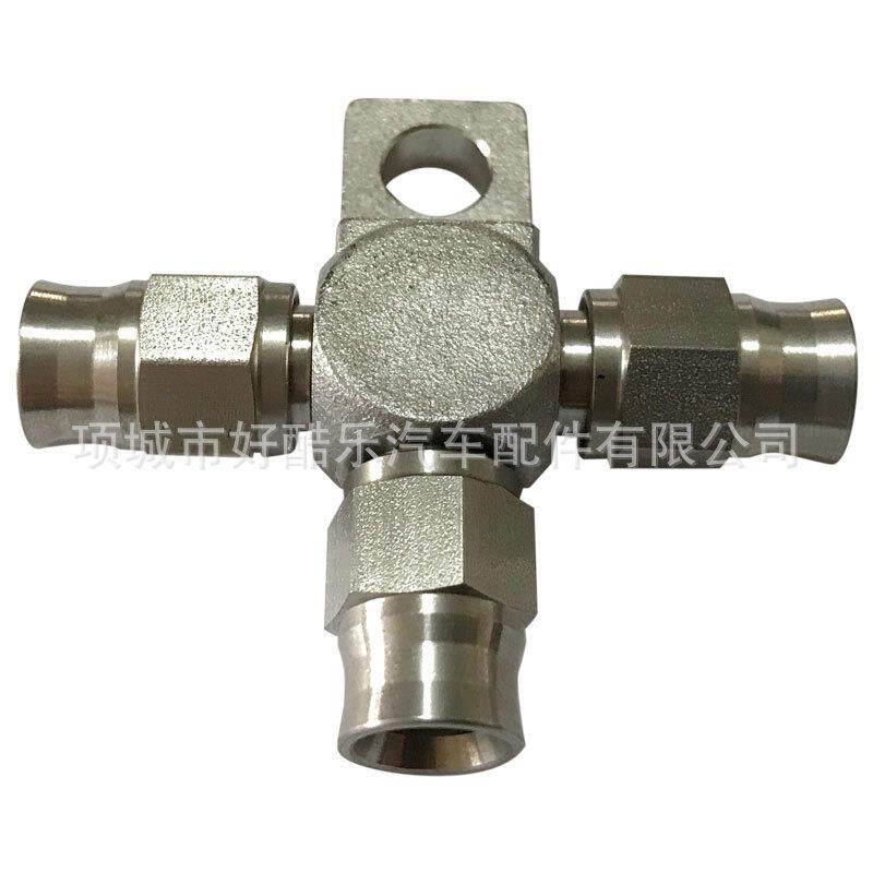 不锈钢刹车油管三通接头刹车钢喉改装AN3通用高压