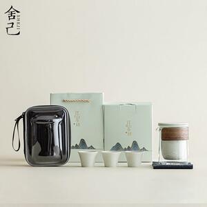 舍己宜物江山多娇商务办公室茶具草木灰一盖碗三杯旅行茶具快客杯