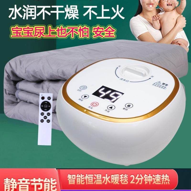 电热水暖毯单双人智能水循环电热毯家用静音理疗毯褥子床上水暖垫图片