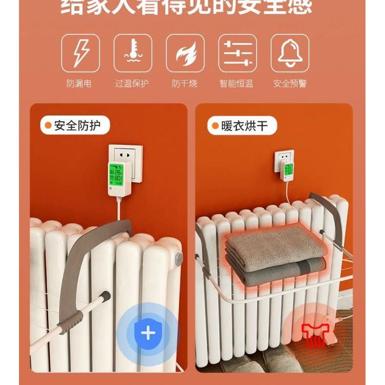 鲁本斯注水式电暖气片取暖器家用插电加水循环节能电暖器散热器片
