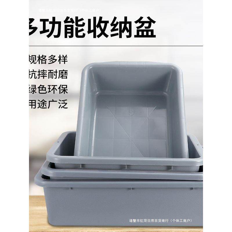 收餐盆饭店餐车收集垃圾桶加厚塑料收碗盆餐具盘长方形残渣收餐盒