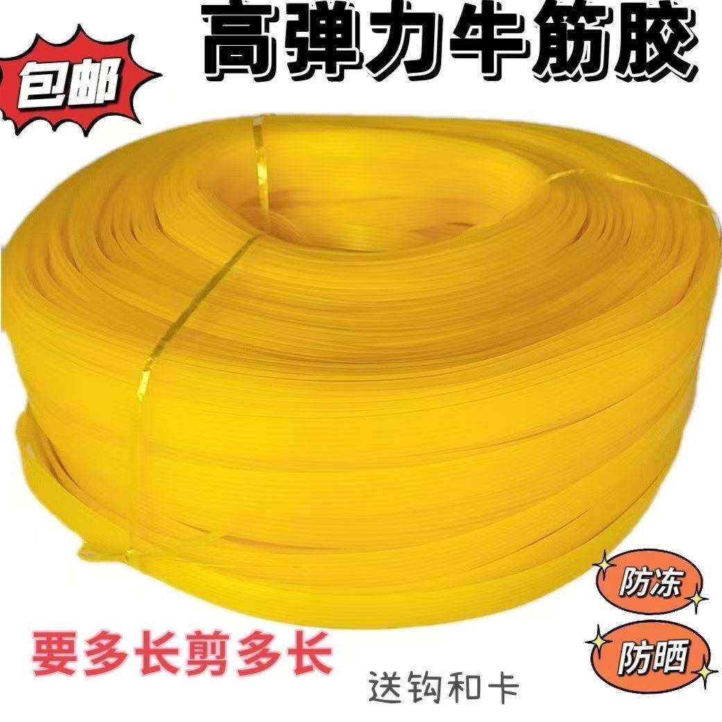 实心牛筋绑带弹力绳捆绑带货带行李松紧绳快递篷布绳皮筋酒缸封口