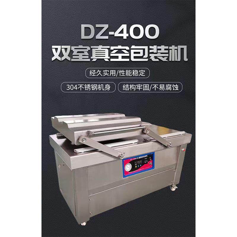 小型食品真空封口机电子产品及机电金属加工件包装设备密封