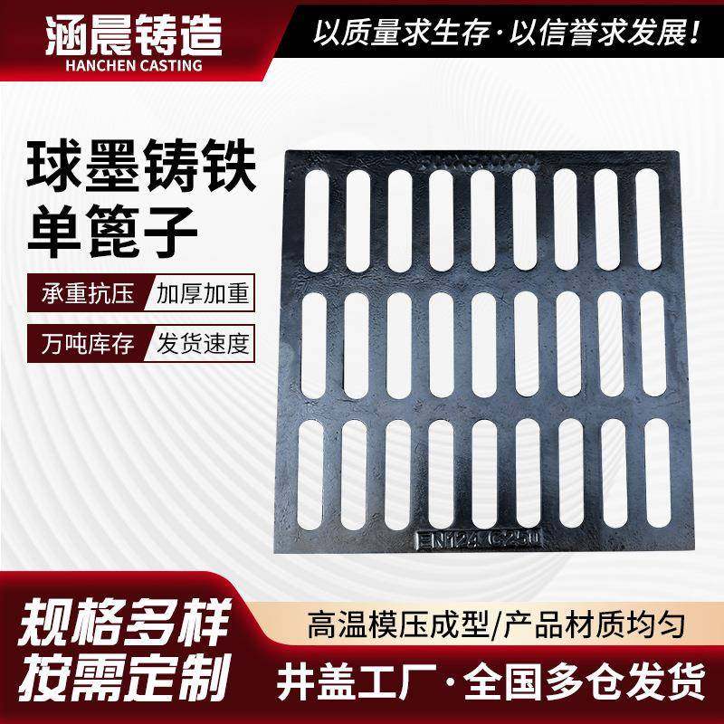 球墨铸铁沟盖板雨水篦子380*500*40重型下水道排水地沟格栅盖板,基础建材,井盖,淘宝优惠券,粉丝福利购,淘宝优惠卷