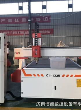 1325c木工雕刻机木板开料机广告亚克力板密度板雕刻机