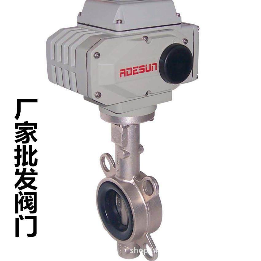 D971X-16P电动对夹式蝶阀304电动蝶阀软密封蝶阀DN40~DN400,五金/工具,蝶阀,淘宝优惠券,粉丝福利购,淘宝优惠卷