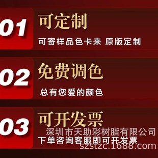厂家直供喷塑粉 火盒烧烤炉用塑粉 颜色可定高温塑粉 热固性粉末