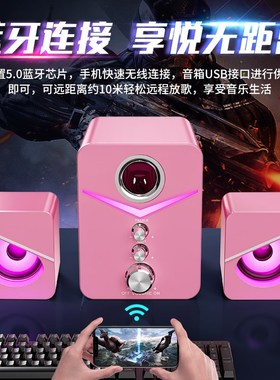 电脑音响低音炮2.1台式家用小型音箱手机笔记本通用有线桌面喇叭