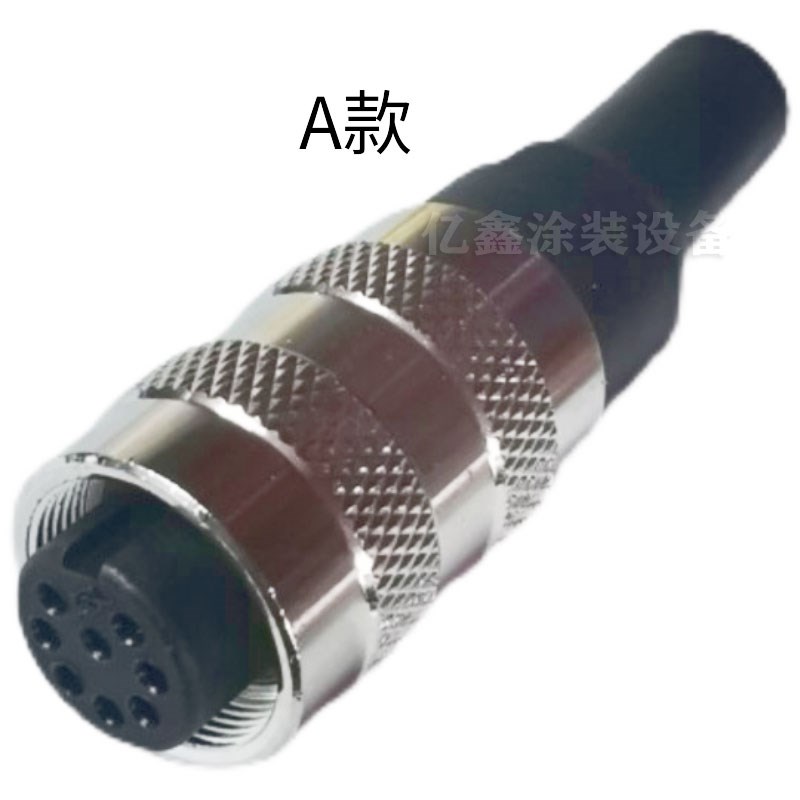 瓦格纳C4静电喷枪八芯插头插座自动喷枪电源线连接线八孔接头