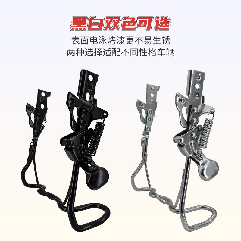 折叠电动自行车后脚架代驾九号小牛电动车支架改装大脚架黑色加粗