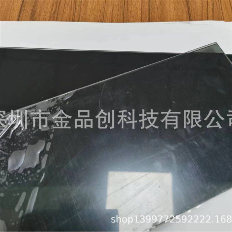 茶色深茶各种茶浅透光率茶色面板材料肤感手机套pc板亚克力板