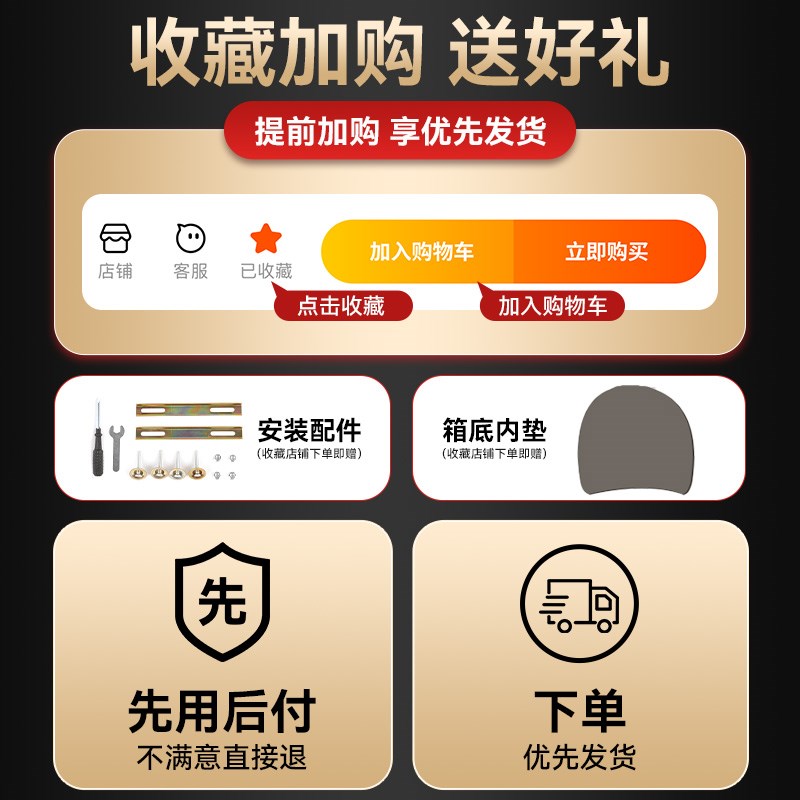 电动车后备箱电瓶车尾箱适用雅迪爱玛台铃小刀后备箱中号后尾箱