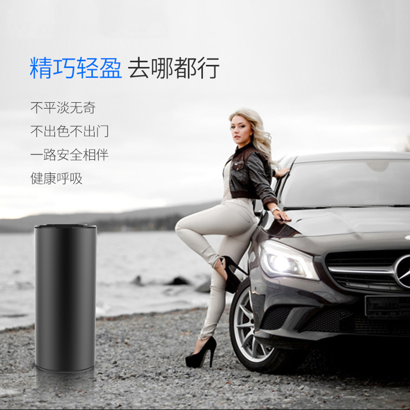 车载空气净化器消除异味烟汽车用新车内除甲醛杀菌负离子自动清新