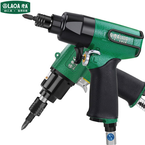 老A台湾进口气动工具8HP大扭力气动枪式螺丝刀打螺丝气动起子风批