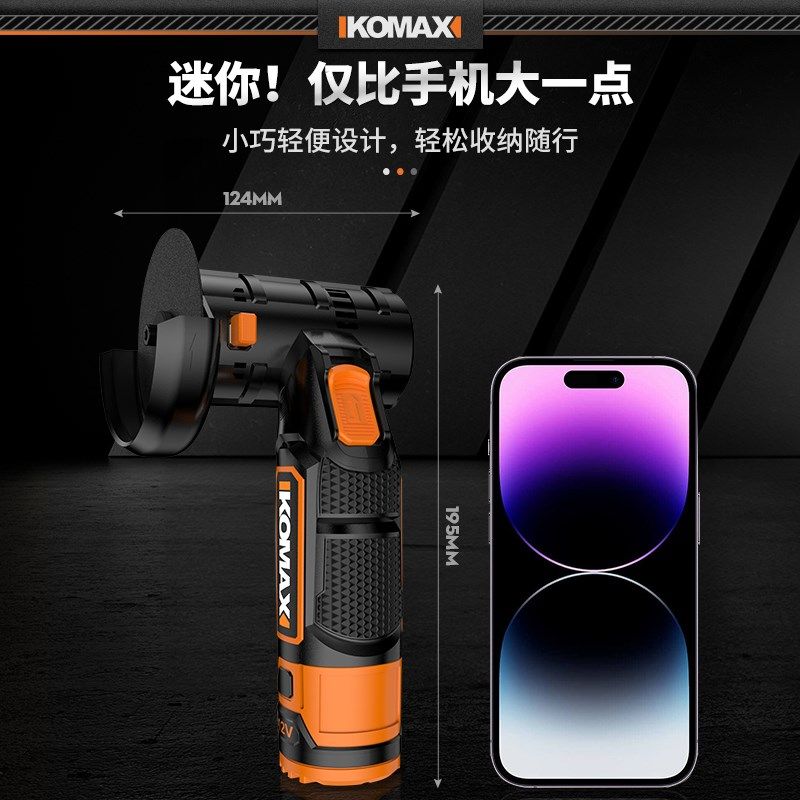 迷你角磨机充电家用打磨机多功能家用清缝机磨光机小型电动切割机