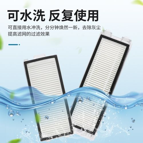 适配石头扫地机器人配件P10/P10SPRO/MAX可水洗过滤网芯边刷抹布