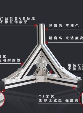铝型材4040S铝型材工业铝型材铝方管雕刻机自动设备框架机箱