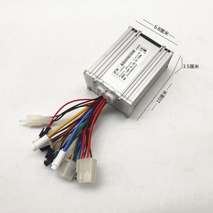 法拉锂电都市雪地 SUPER73电动自行车适配直流无刷电机控制驱动器