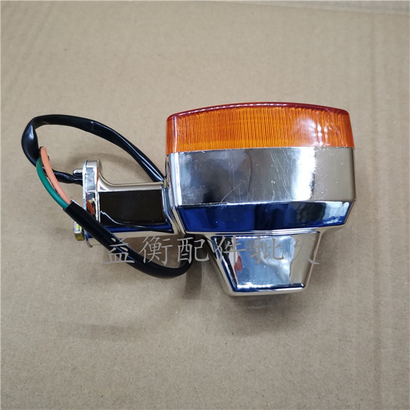 适用新大洲本田摩托车SDH125-39A/39C新锋锐转向灯 前后转向灯