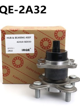 厂家供应汽车后轮轴承单元轴头总成42410-BZ030适用丰田PASSO后