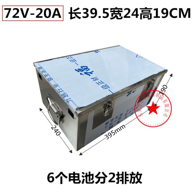 电池车电池盒不锈钢电瓶箱电动车电瓶箱三轮车电瓶盒铅酸电池盒