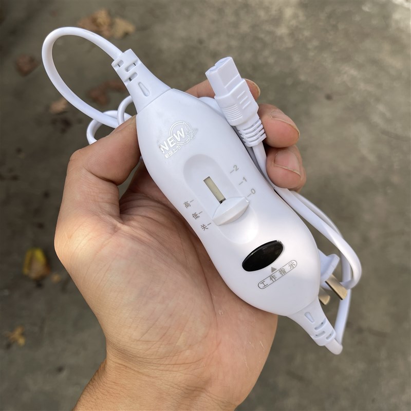 电热毯暖脚垫盐包热敷袋电源线暖桌垫线开关线两档温控充电线插头