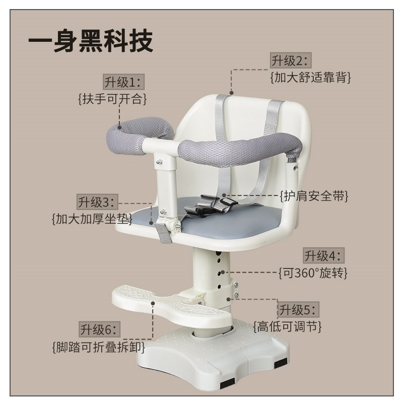 电动车儿童座椅前置电瓶车宝宝坐椅摩托踏板电车雅迪小孩凳子通用