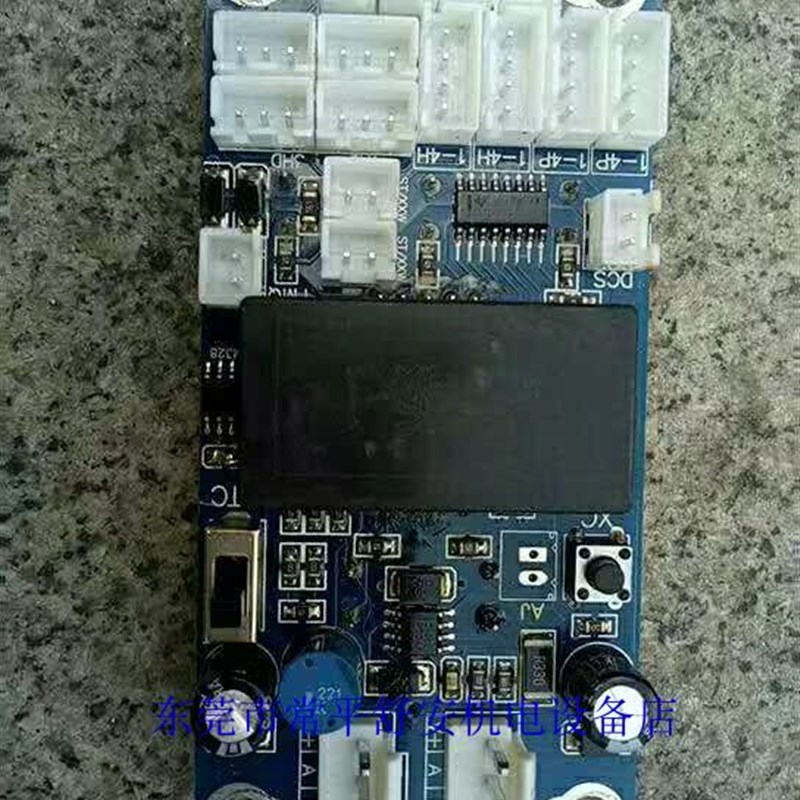 传菜显示板BCX5杂物主板电梯配件配件电梯器制动电梯家用配件电梯