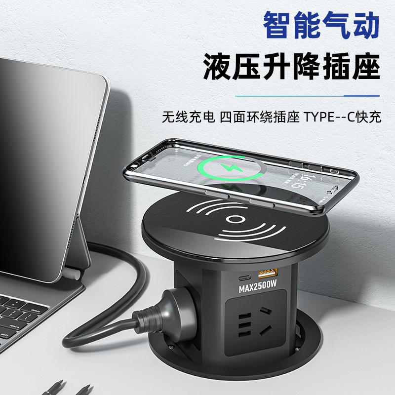 按压升降插座桌面岛台嵌入式无线充气动液压升降排插智能隐藏插座