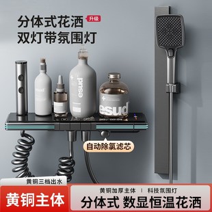 奶油风白色简易无顶喷淋浴花洒套装全铜恒温家用不带顶喷沐浴器