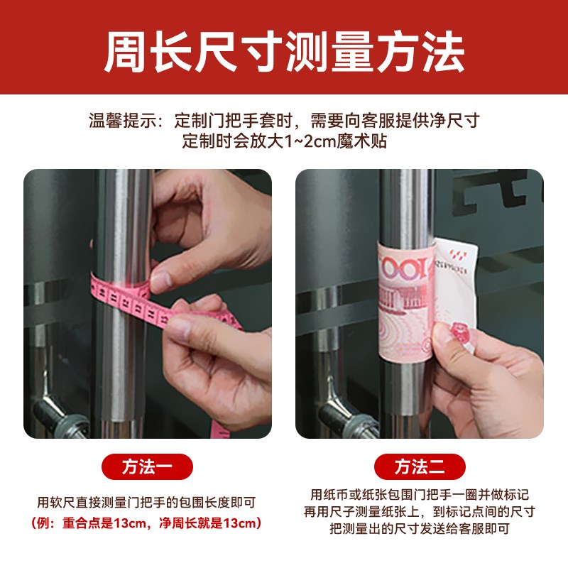 玻璃门把手护套冬季扶手门把拉手保护套酒红绒布防撞防静电可定制