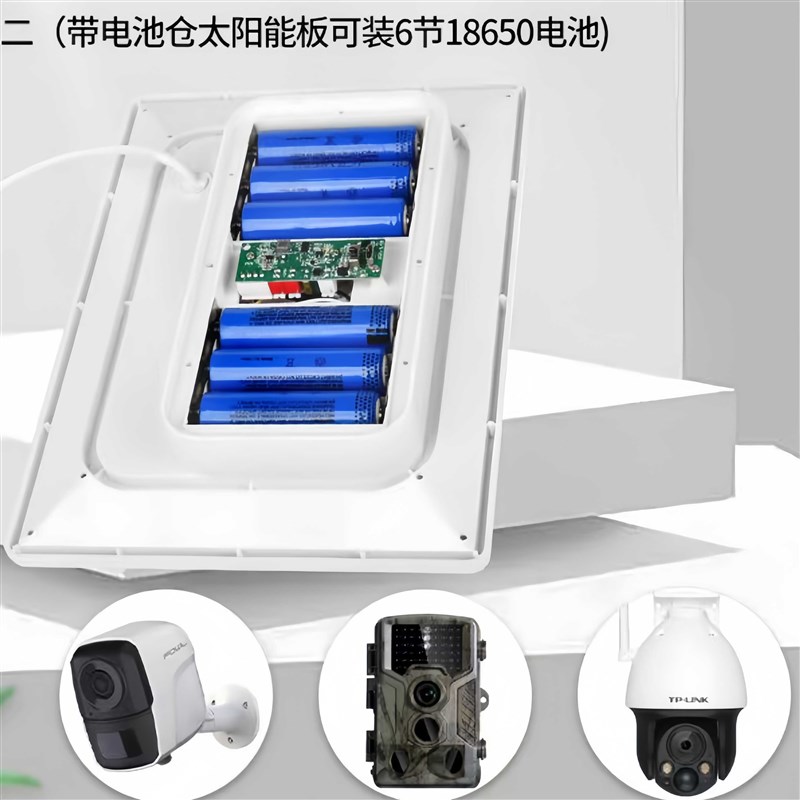 5V太阳能摄像监控专用充电板10w光伏发电系统监控户外家用电池板