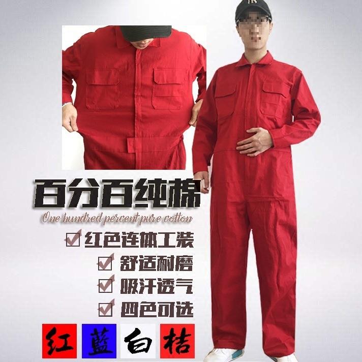连体工作服男防静电焊工防烫汽修耐磨工装防尘劳保演出船员服
