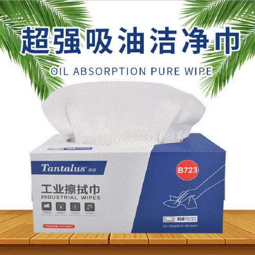 探途B723工业无尘擦拭纸无尘车间实验室吸油吸水12*12工业擦镜纸