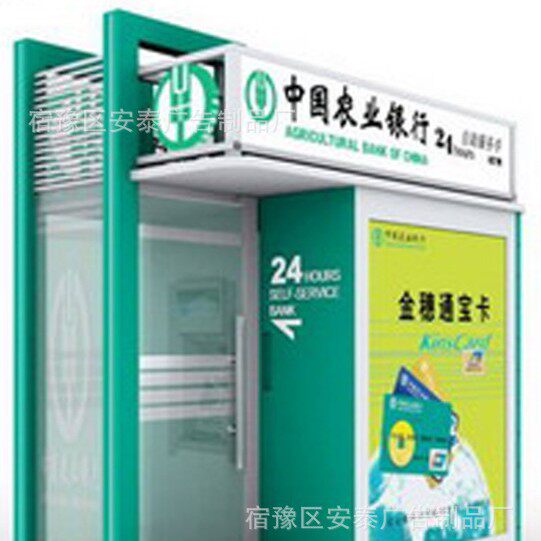 源头厂家生产售卖银行自助取款机防护舱来图制作镀锌钢板防护罩柜