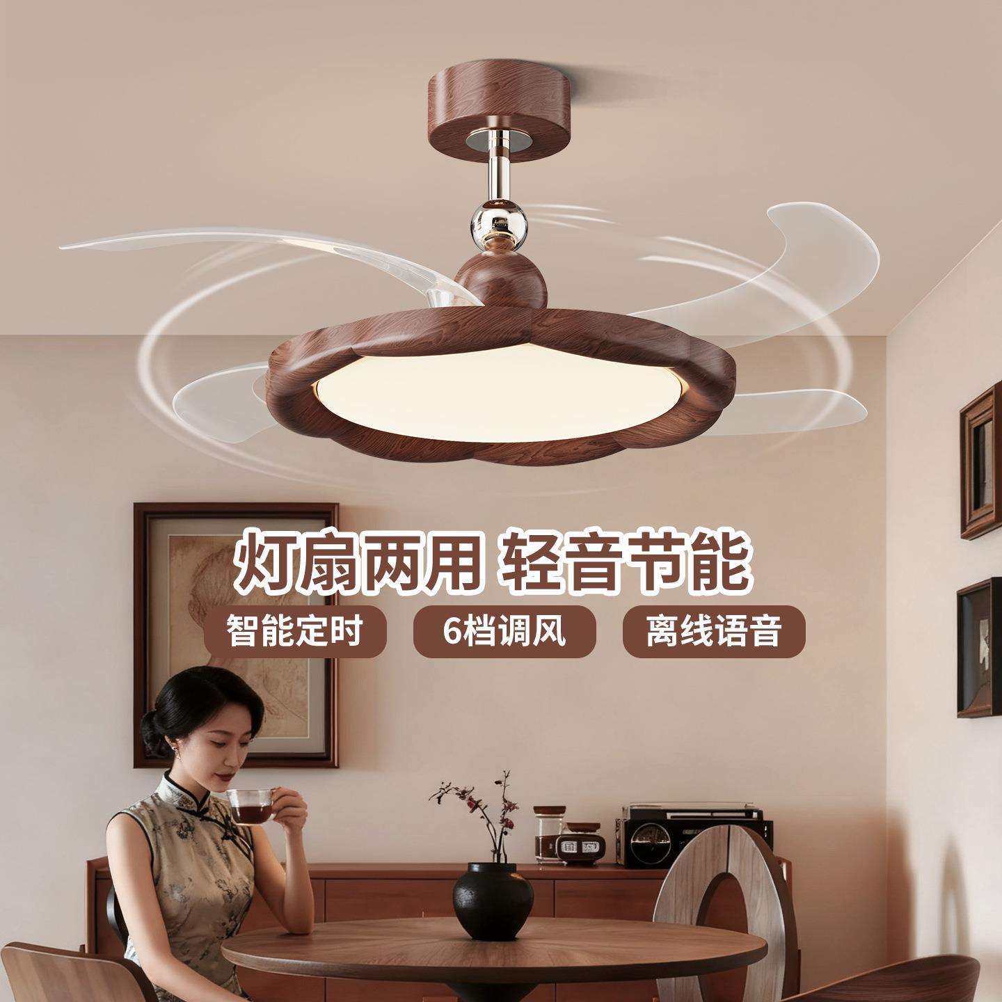 新中式风扇灯中古风一体吊扇灯家用客厅吊扇餐厅卧室静音风扇灯