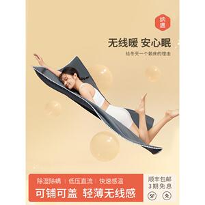 纳遇电热毯单人智暖毯智能控温碳纳米管加热除螨电褥子双面可盖毯